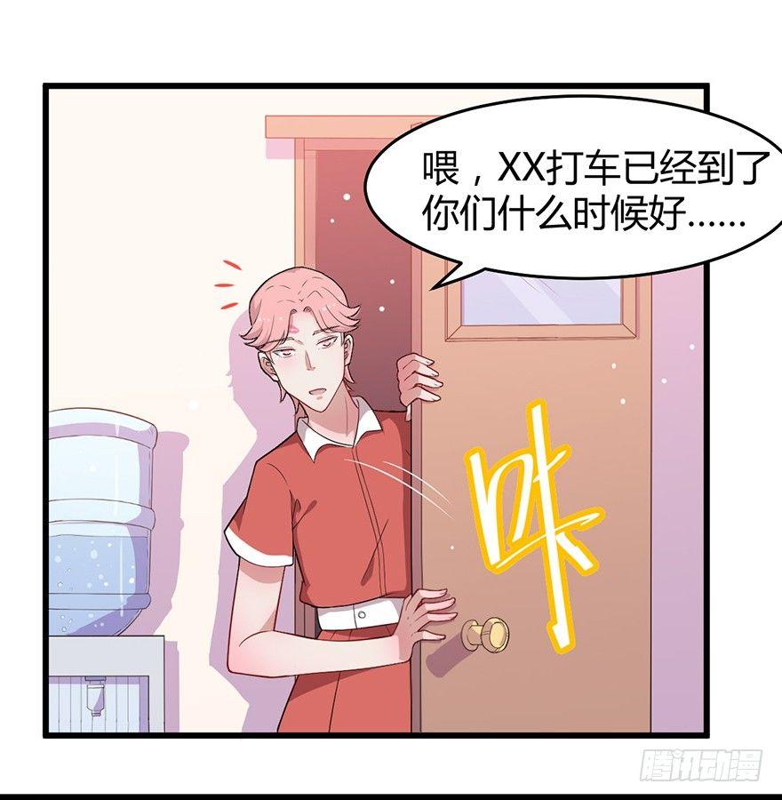 006国王与骑士-第7话