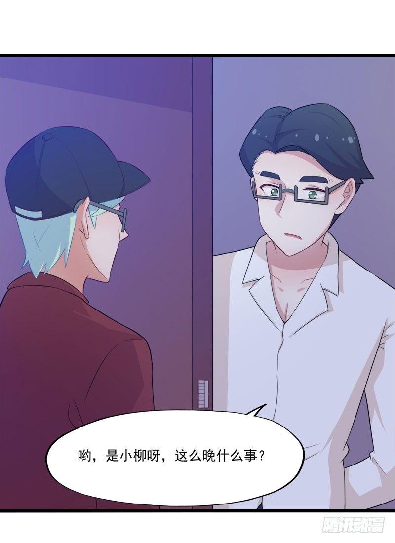 060解救行动-第61话