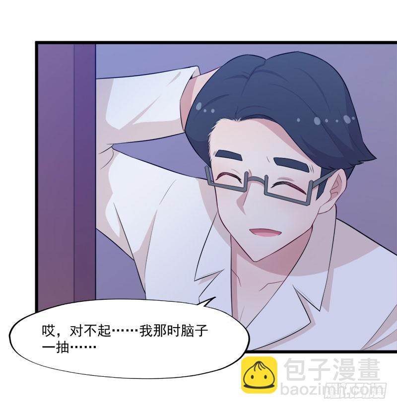 060解救行动-第61话