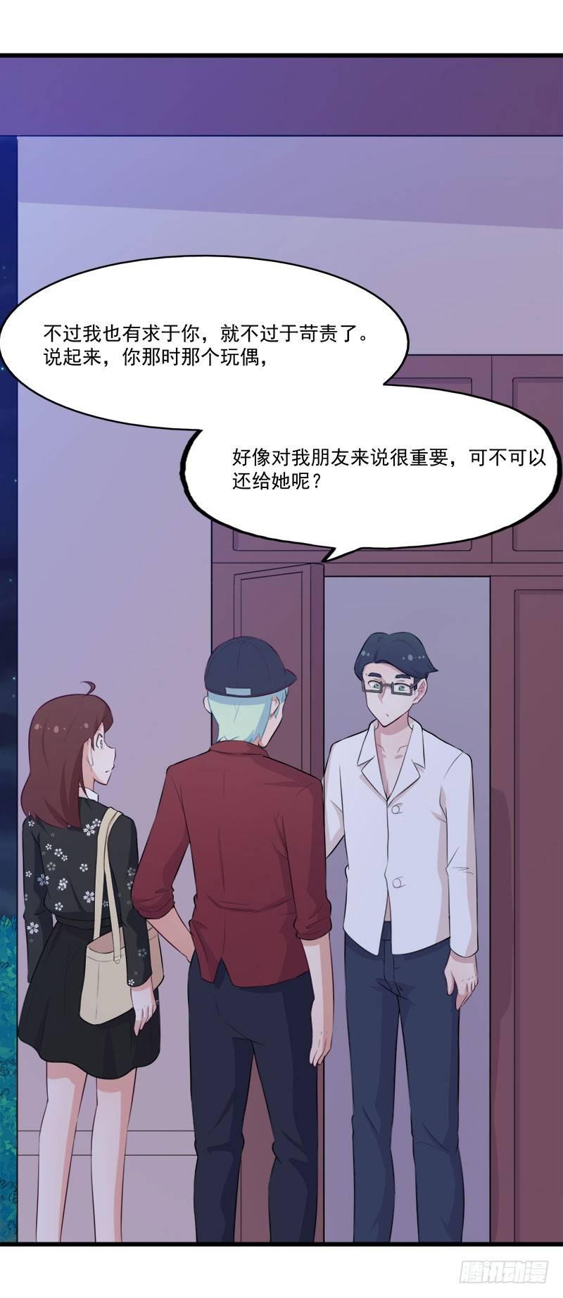 060解救行动-第61话