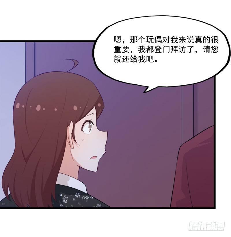 060解救行动-第61话