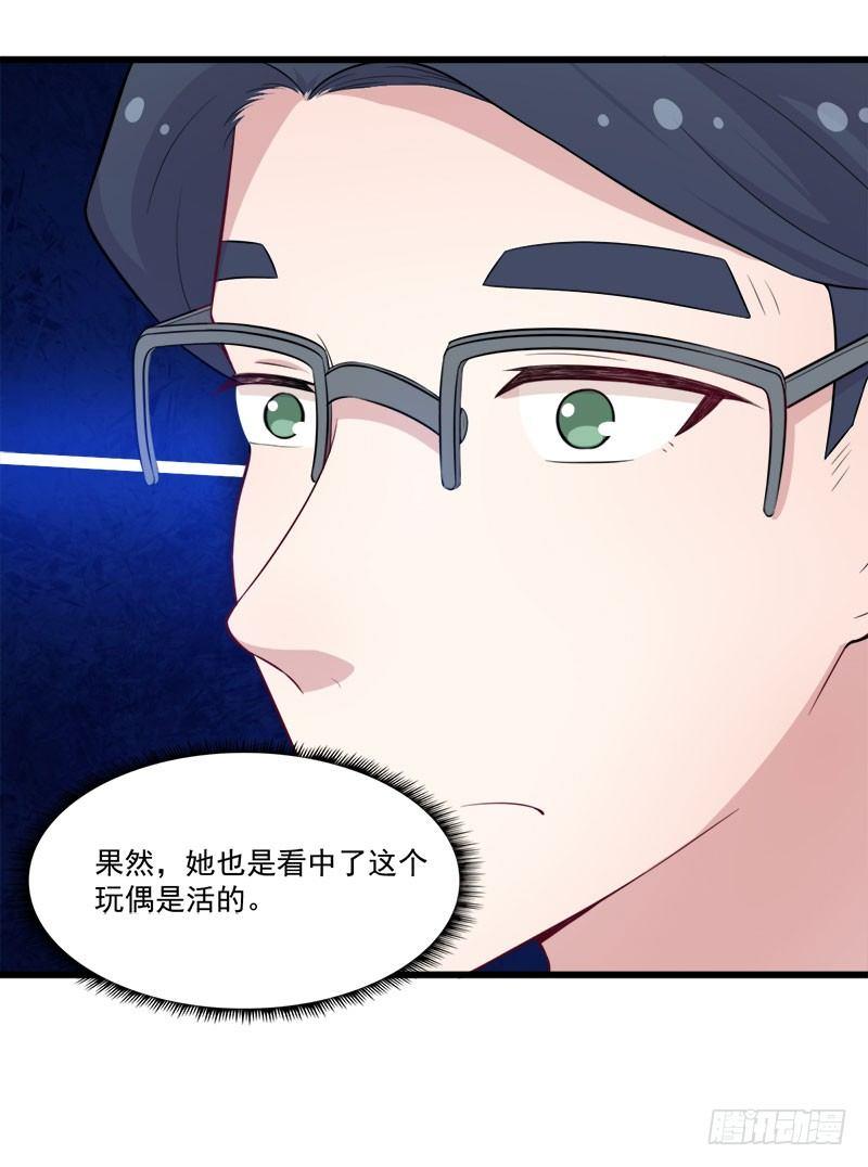 060解救行动-第61话