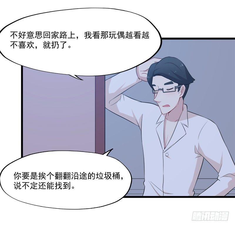 060解救行动-第61话