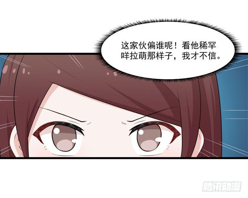 060解救行动-第61话