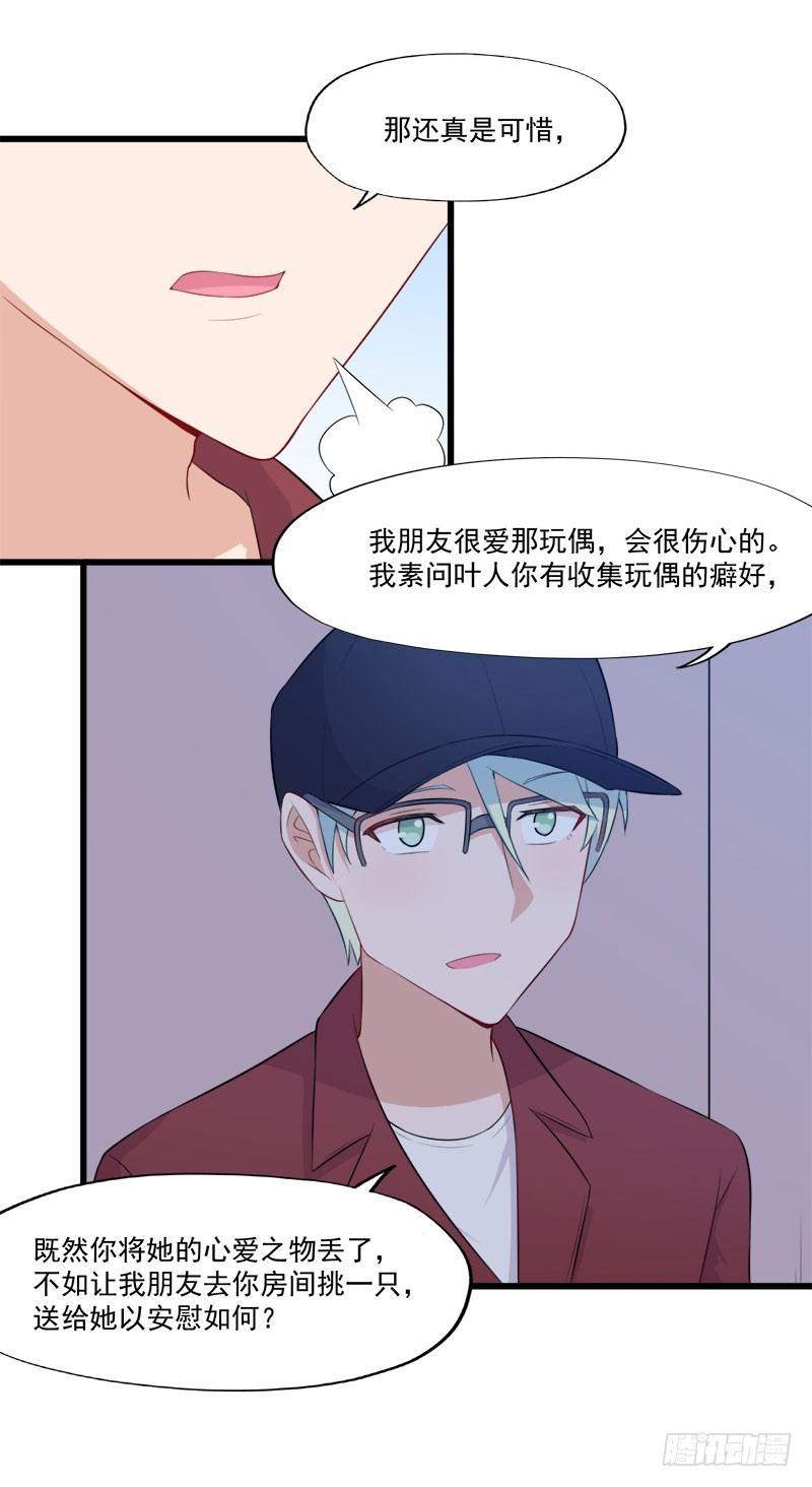 060解救行动-第61话