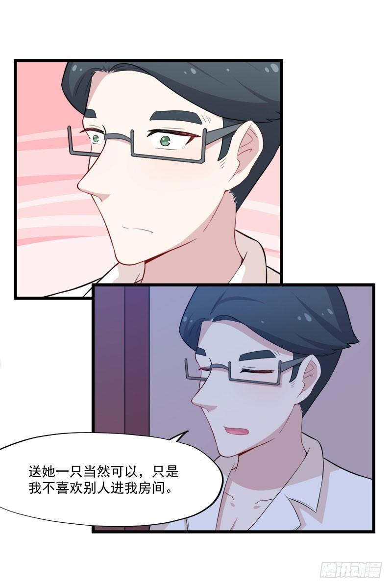 060解救行动-第61话