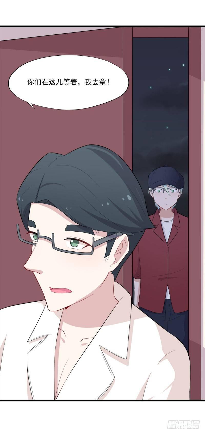 060解救行动-第61话