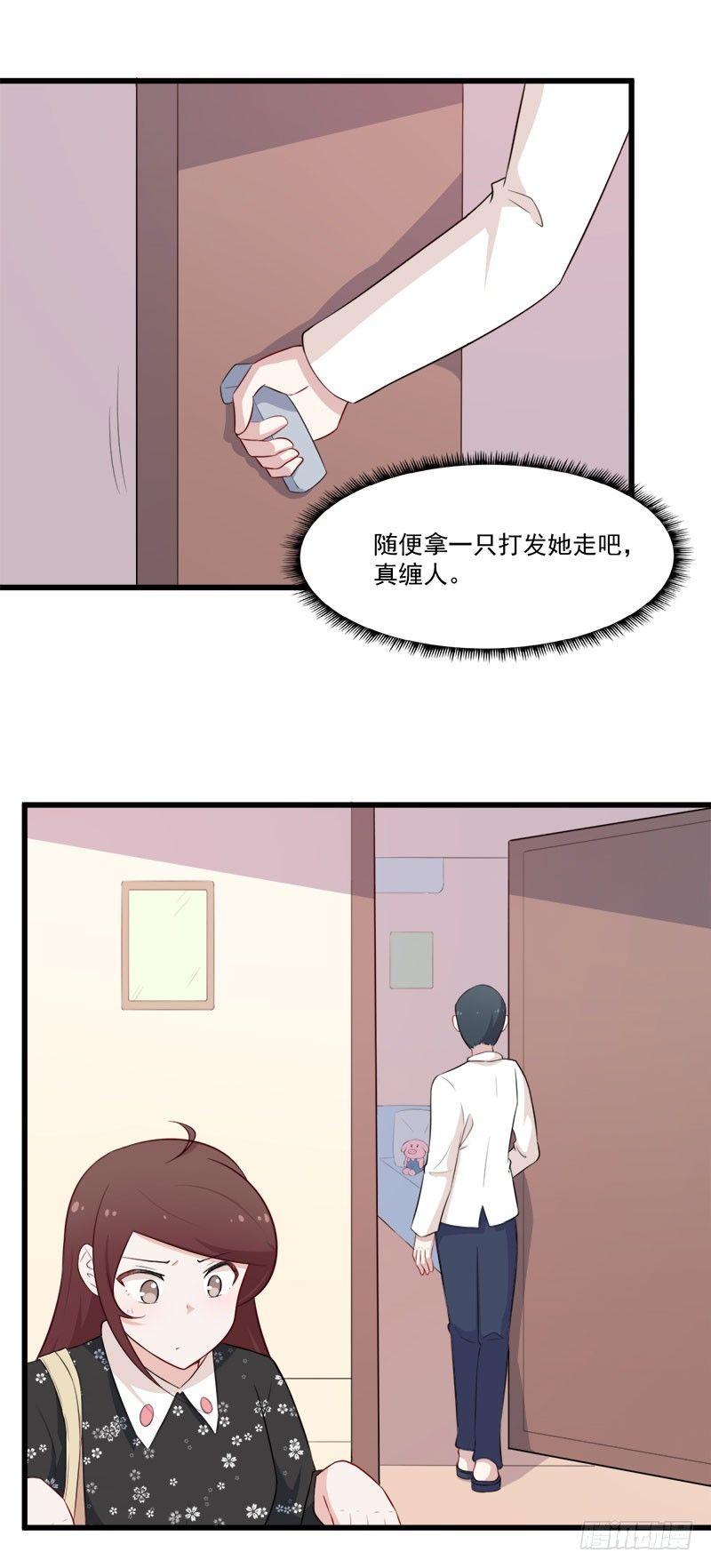 060解救行动-第61话