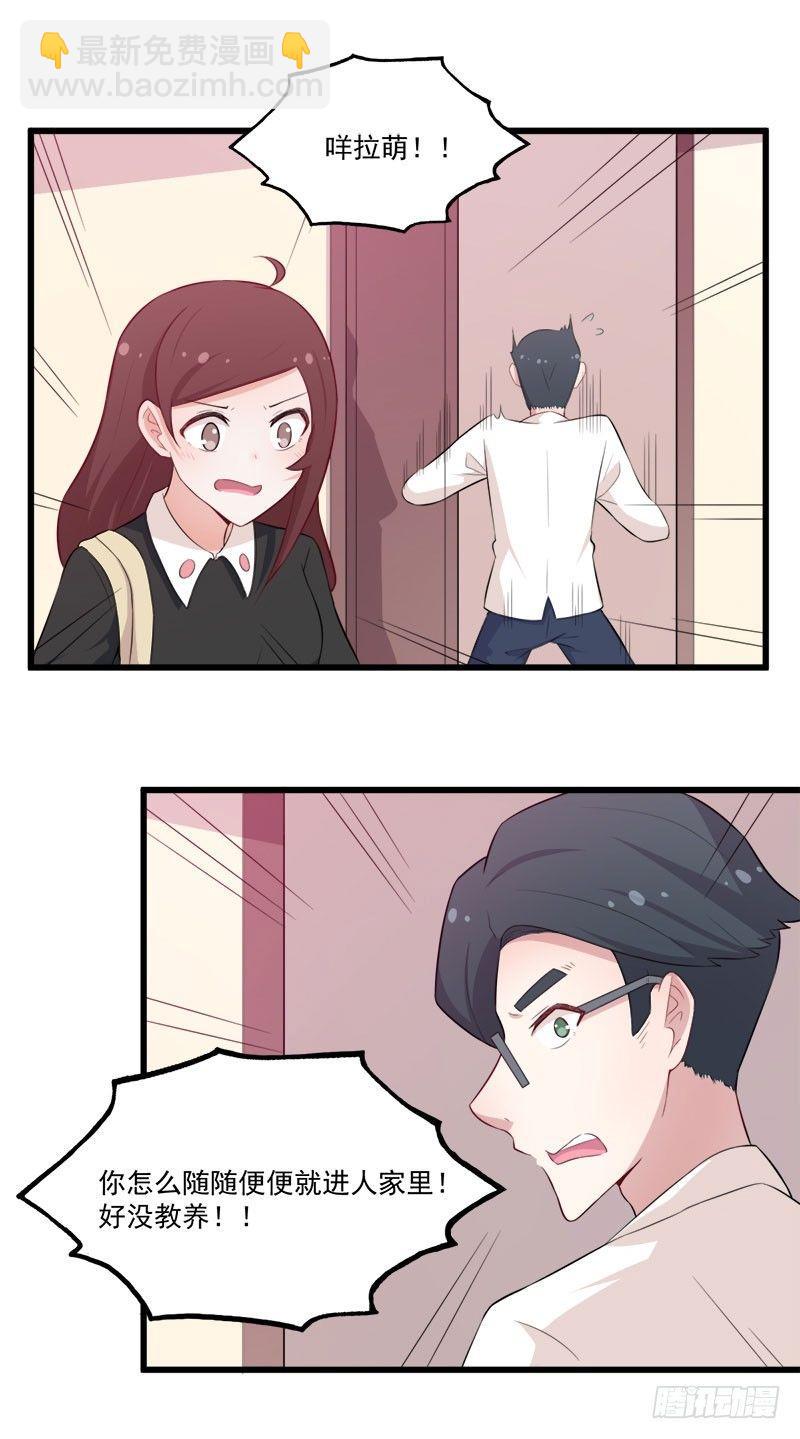 060解救行动-第61话