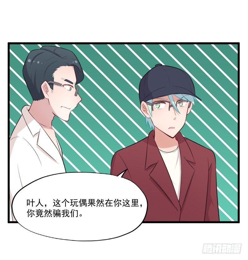 060解救行动-第61话