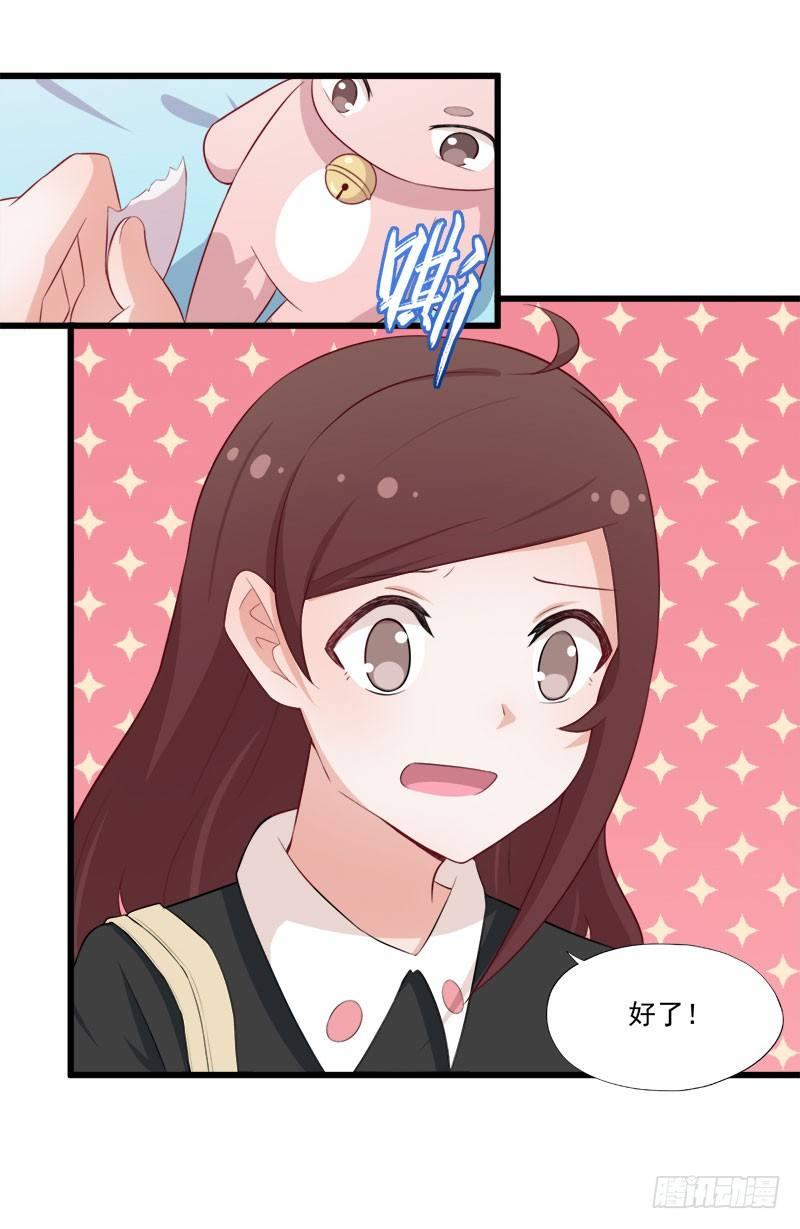060解救行动-第61话
