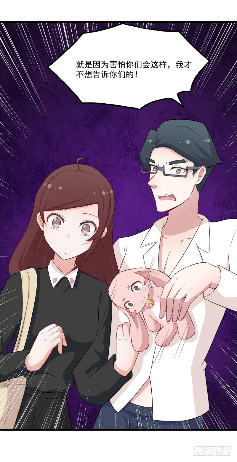 060解救行动-第61话