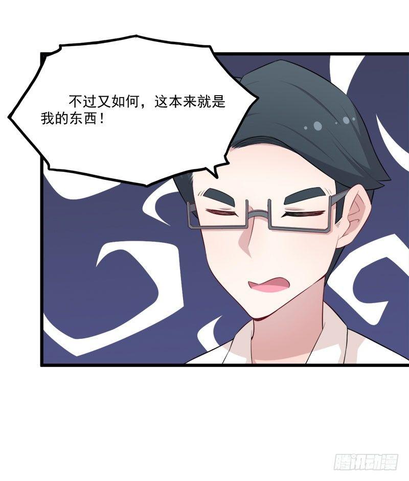 060解救行动-第61话