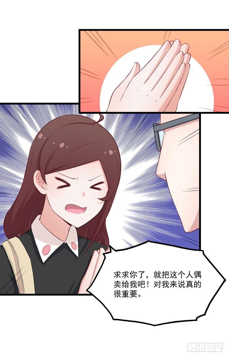 060解救行动-第61话