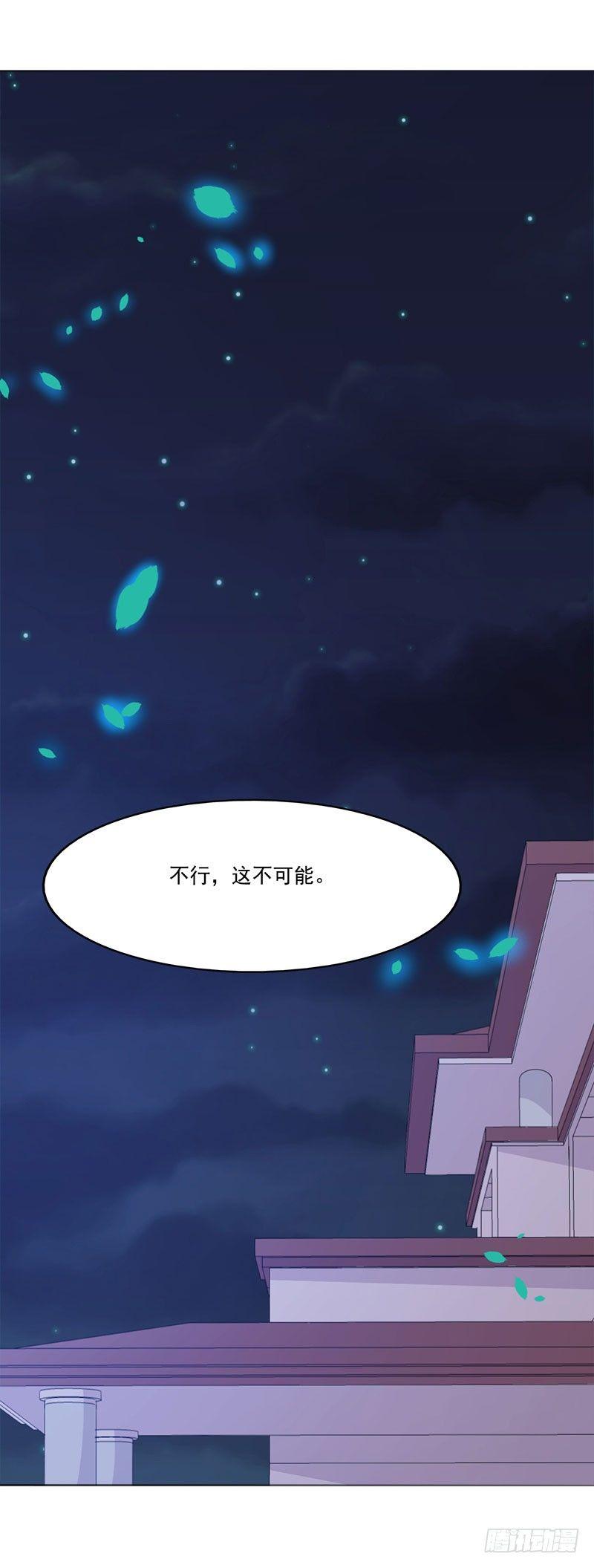 060解救行动-第61话