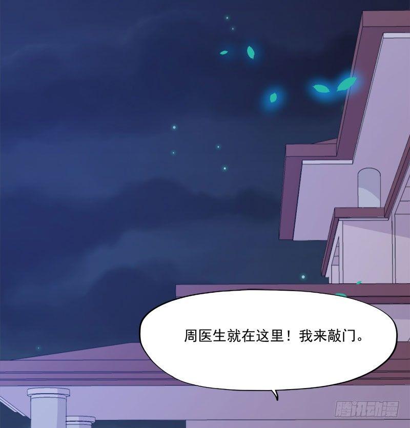 060解救行动-第61话