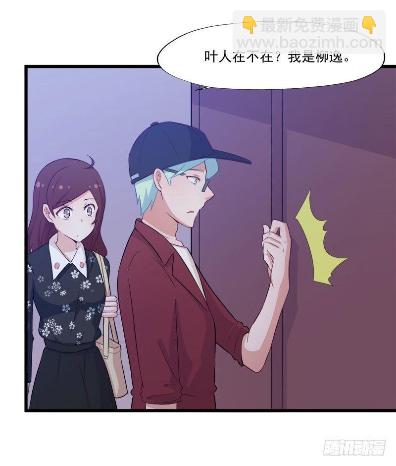 060解救行动-第61话
