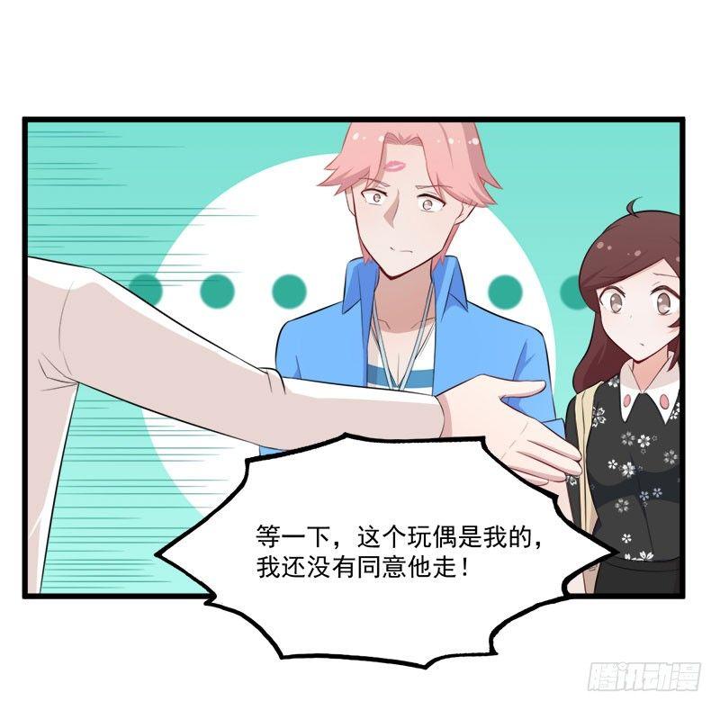 062本质玩偶-第63话