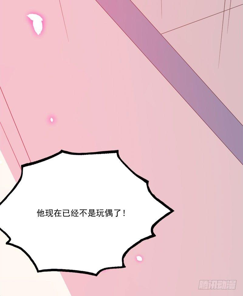 062本质玩偶-第63话
