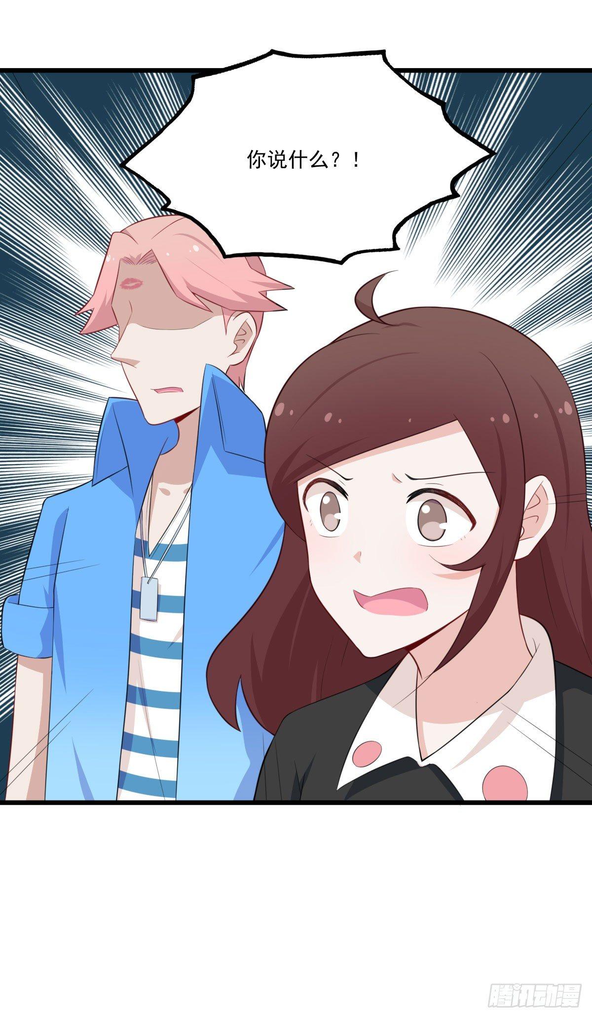 062本质玩偶-第63话