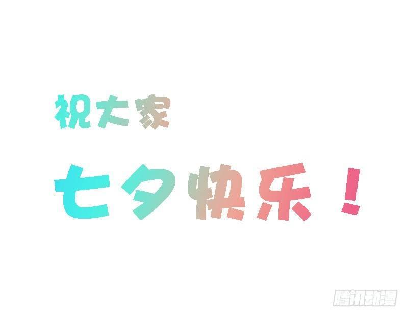 062本质玩偶-第63话