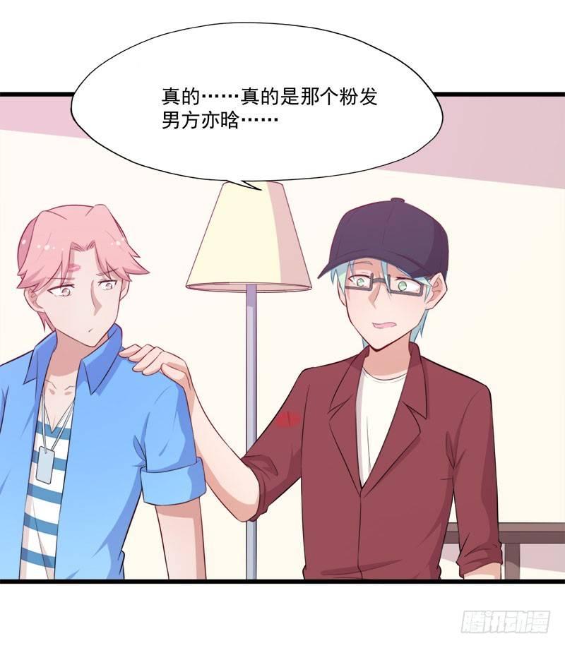 062本质玩偶-第63话
