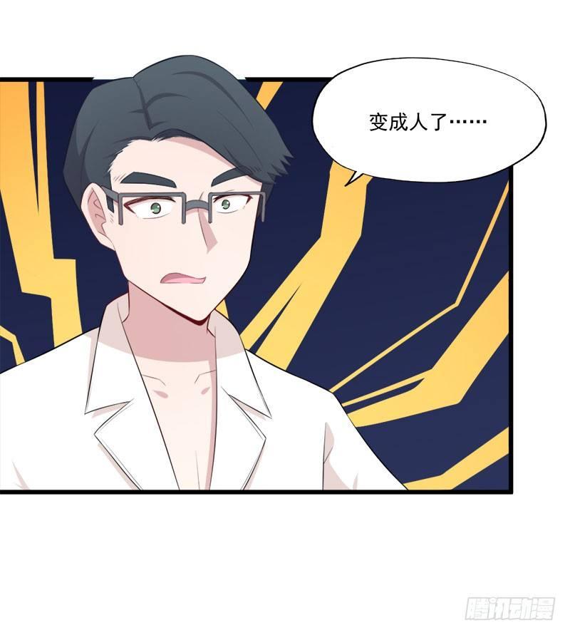 062本质玩偶-第63话