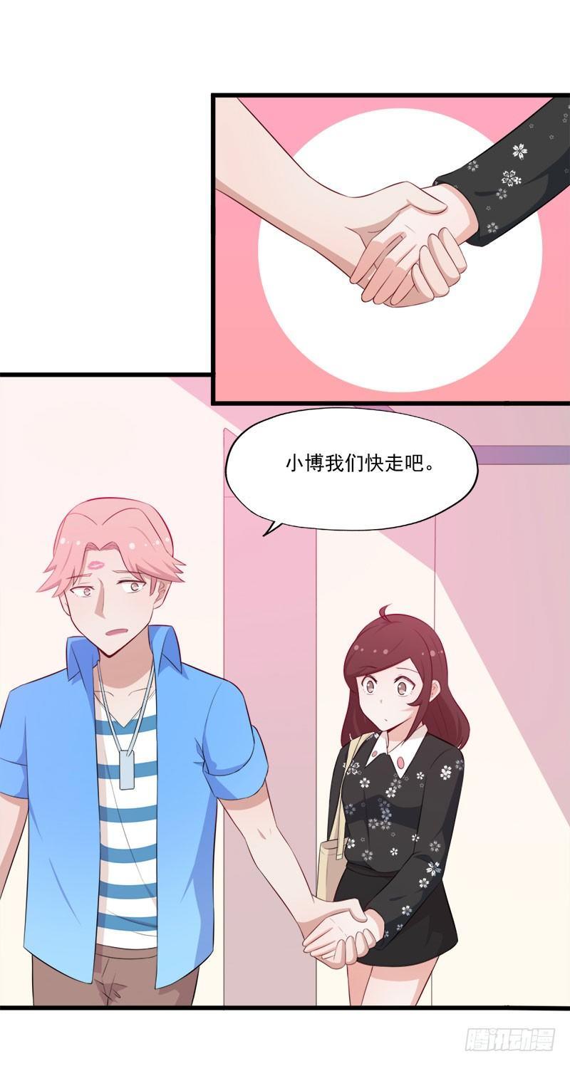 062本质玩偶-第63话