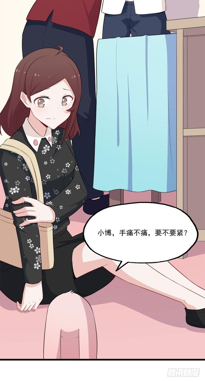 064抢夺手机-第65话