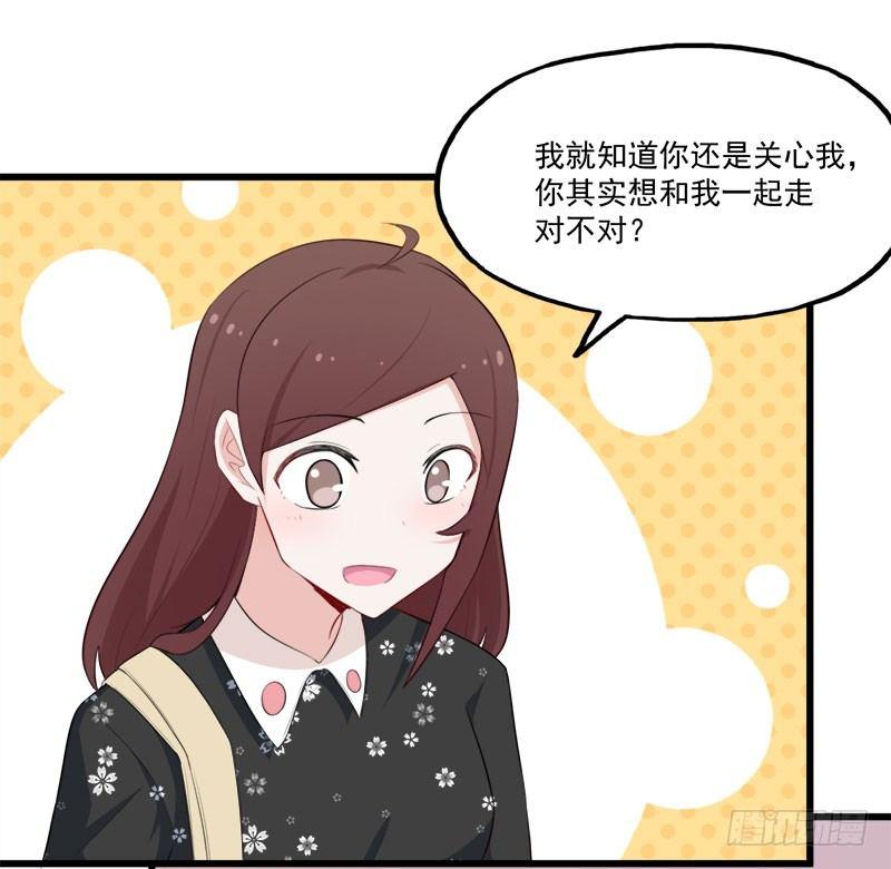 064抢夺手机-第65话