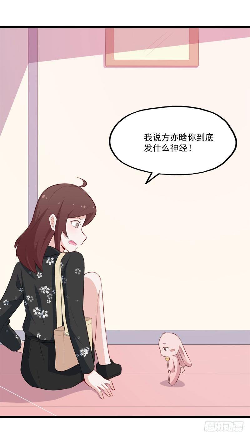 064抢夺手机-第65话