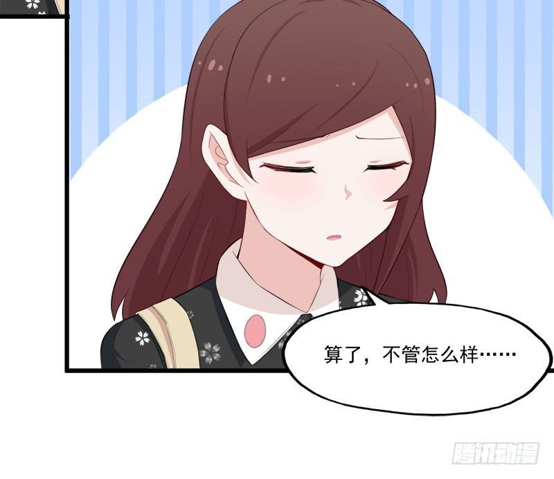 064抢夺手机-第65话