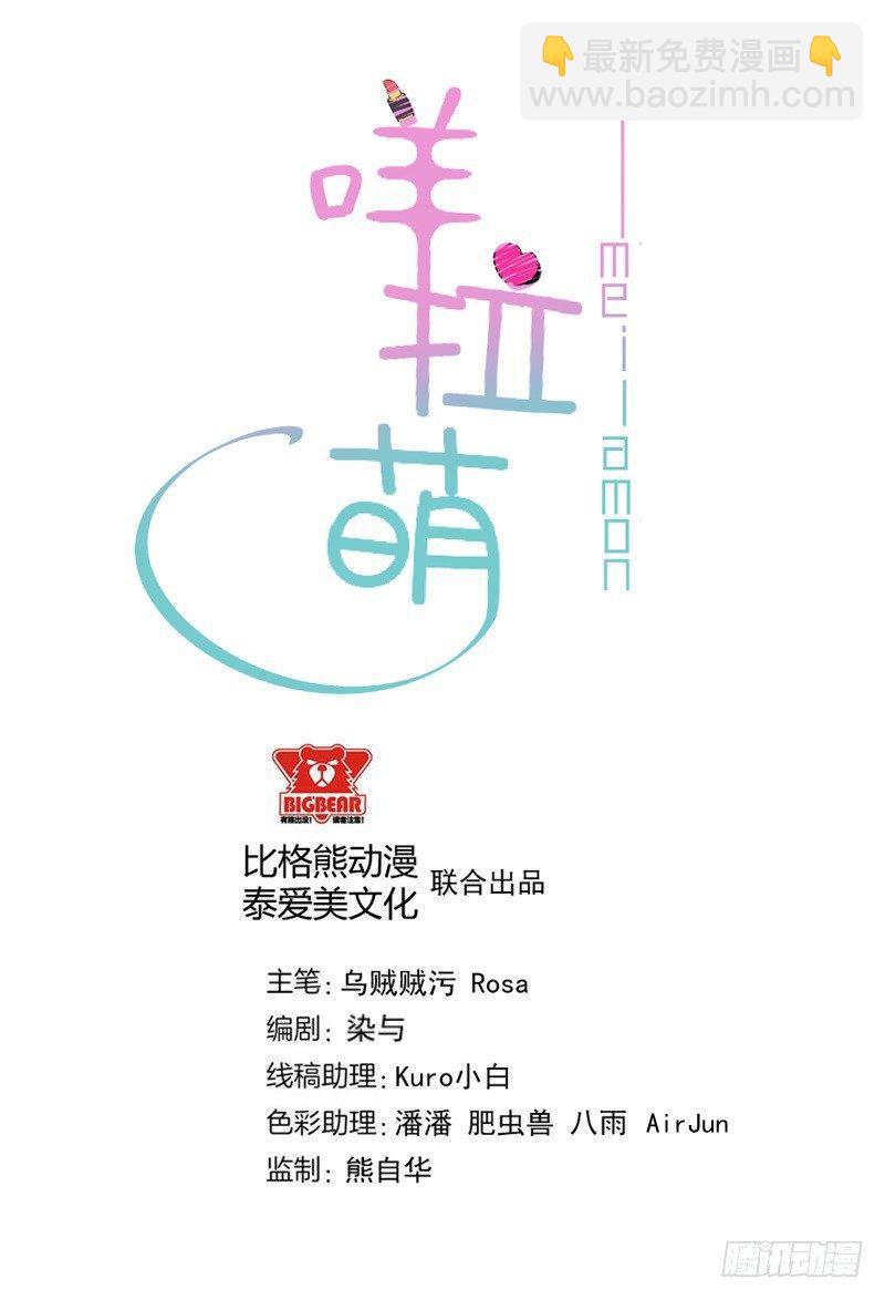064抢夺手机-第65话