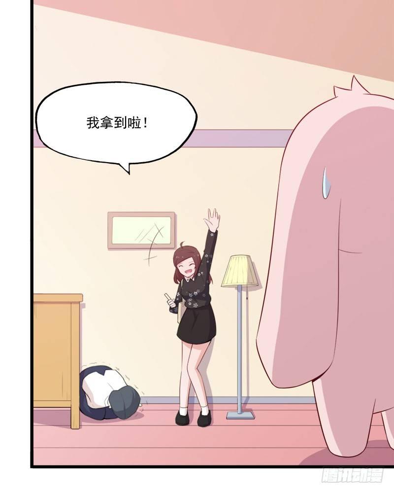 064抢夺手机-第65话