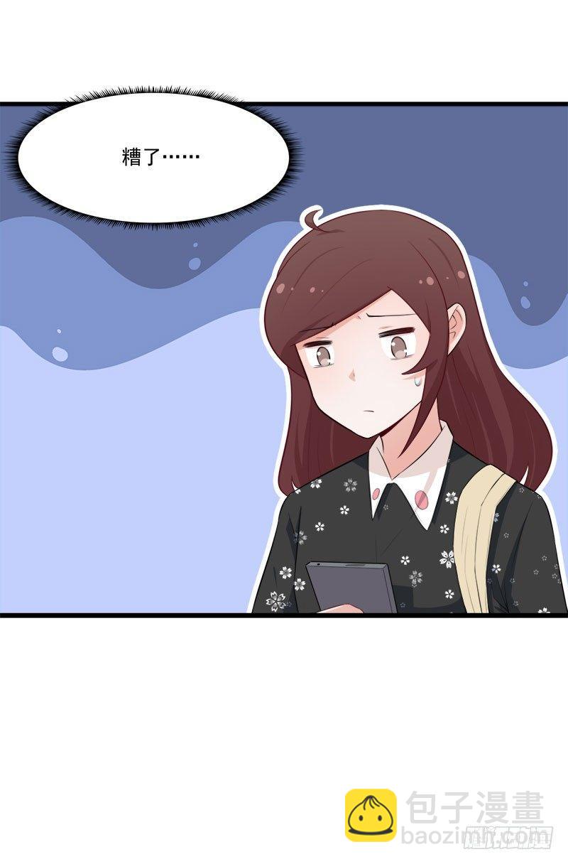 064抢夺手机-第65话