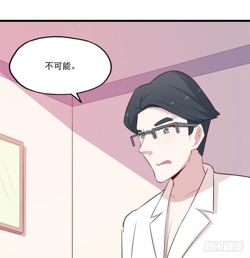 064抢夺手机-第65话
