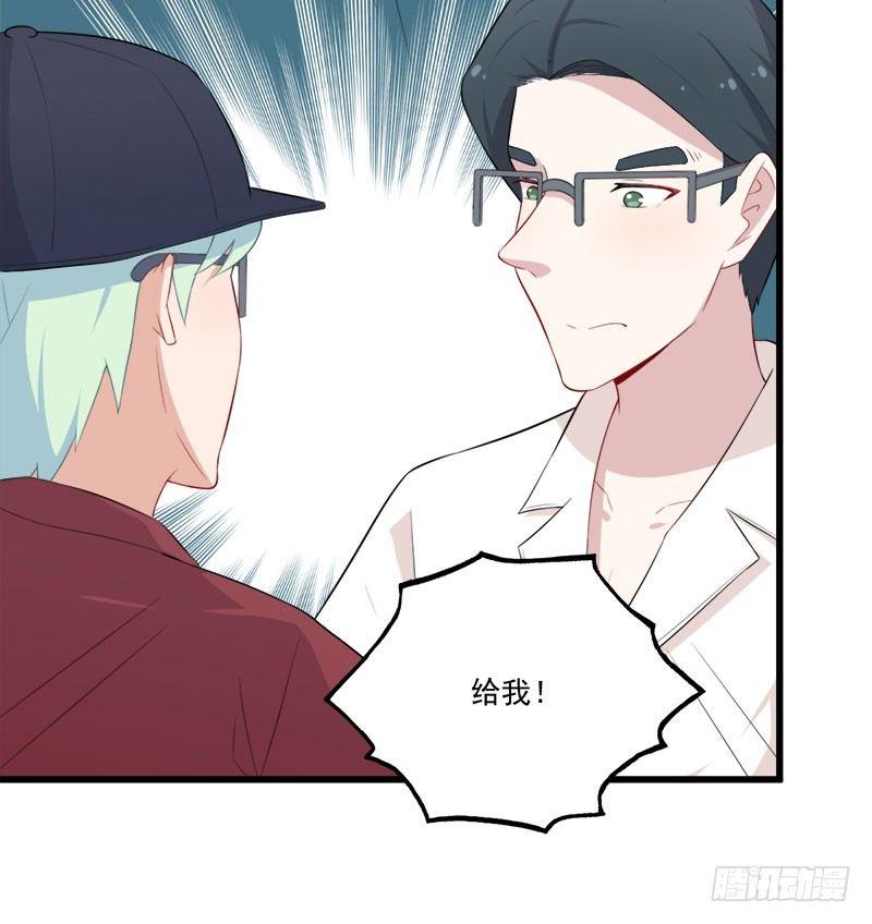 064抢夺手机-第65话