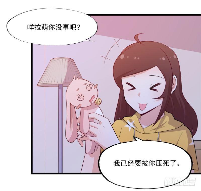 066意外的亲吻-第67话