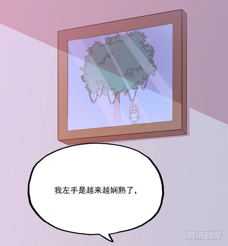 066意外的亲吻-第67话
