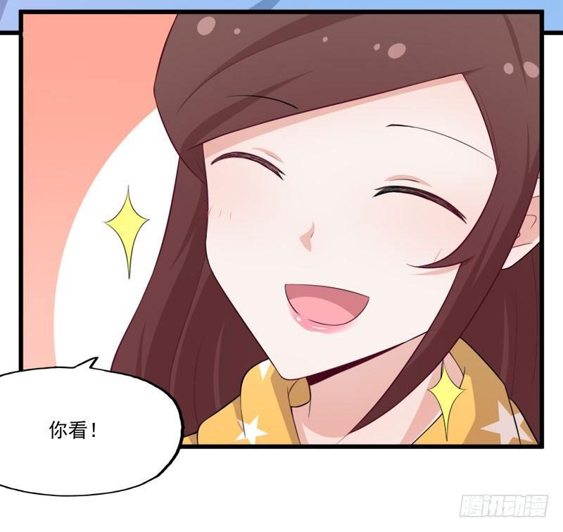 066意外的亲吻-第67话