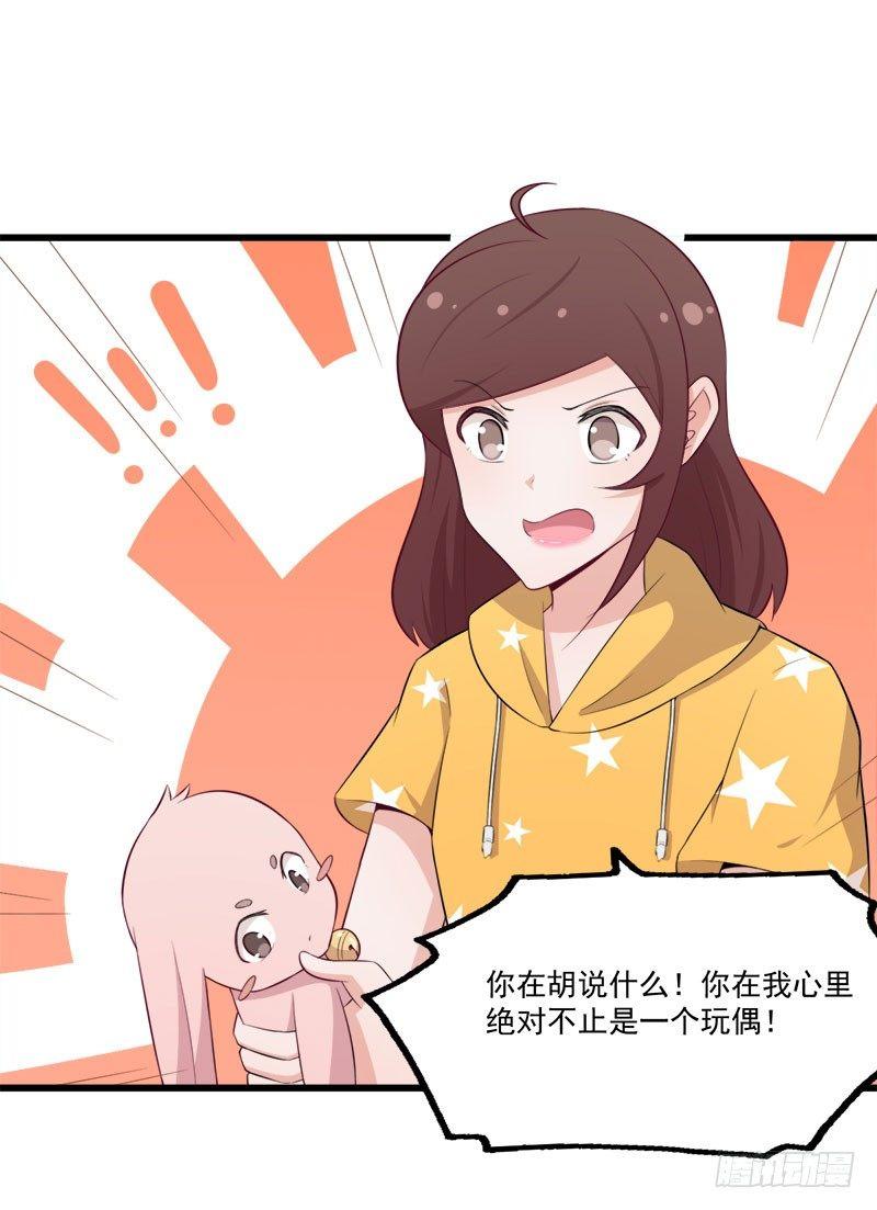 066意外的亲吻-第67话