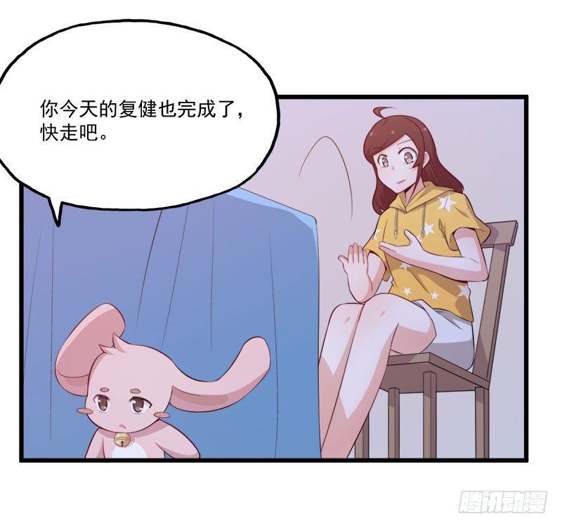 066意外的亲吻-第67话