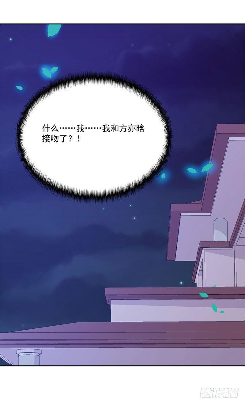 066意外的亲吻-第67话
