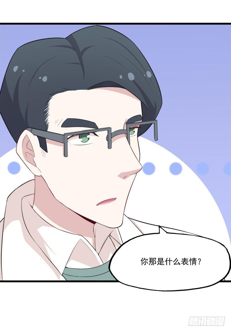 066意外的亲吻-第67话