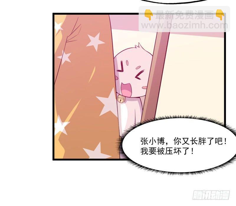 066意外的亲吻-第67话