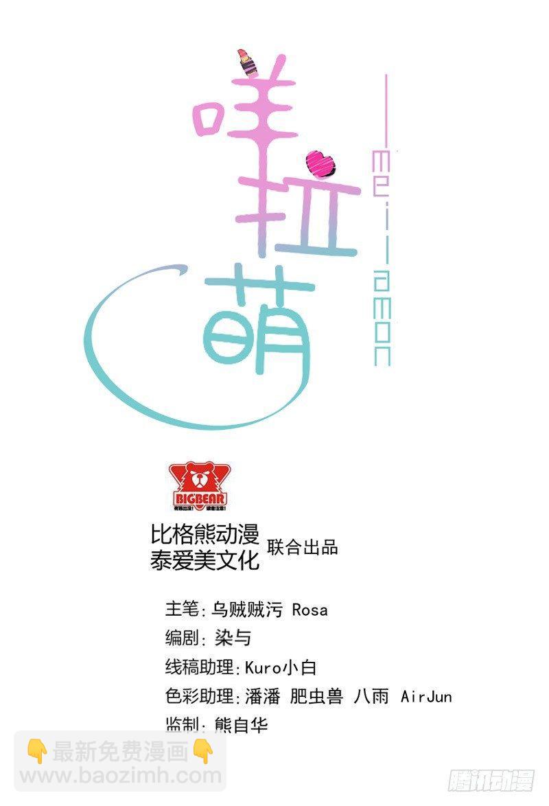 068伤心的方亦晗-第69话
