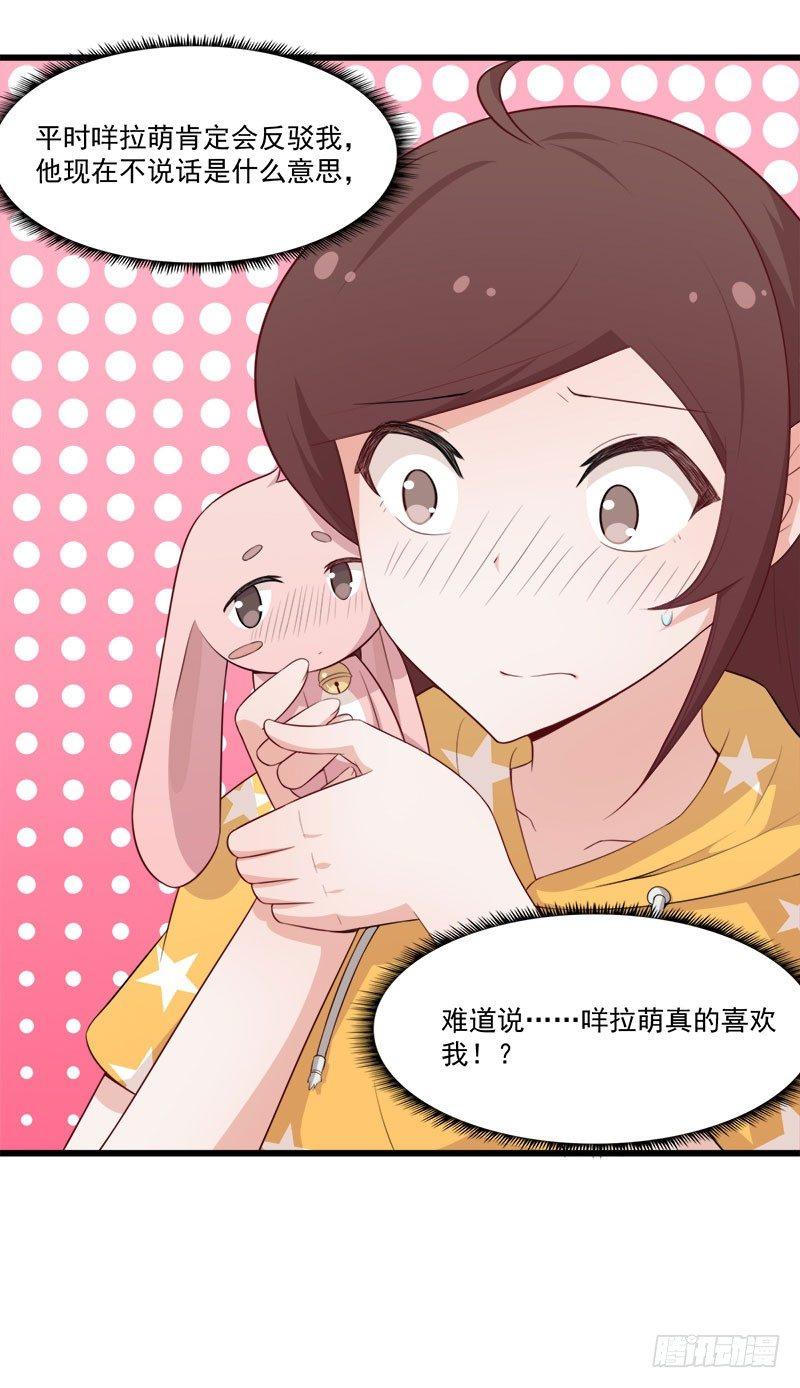 068伤心的方亦晗-第69话