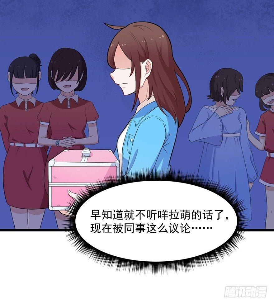 008女汉子张小博-第9话