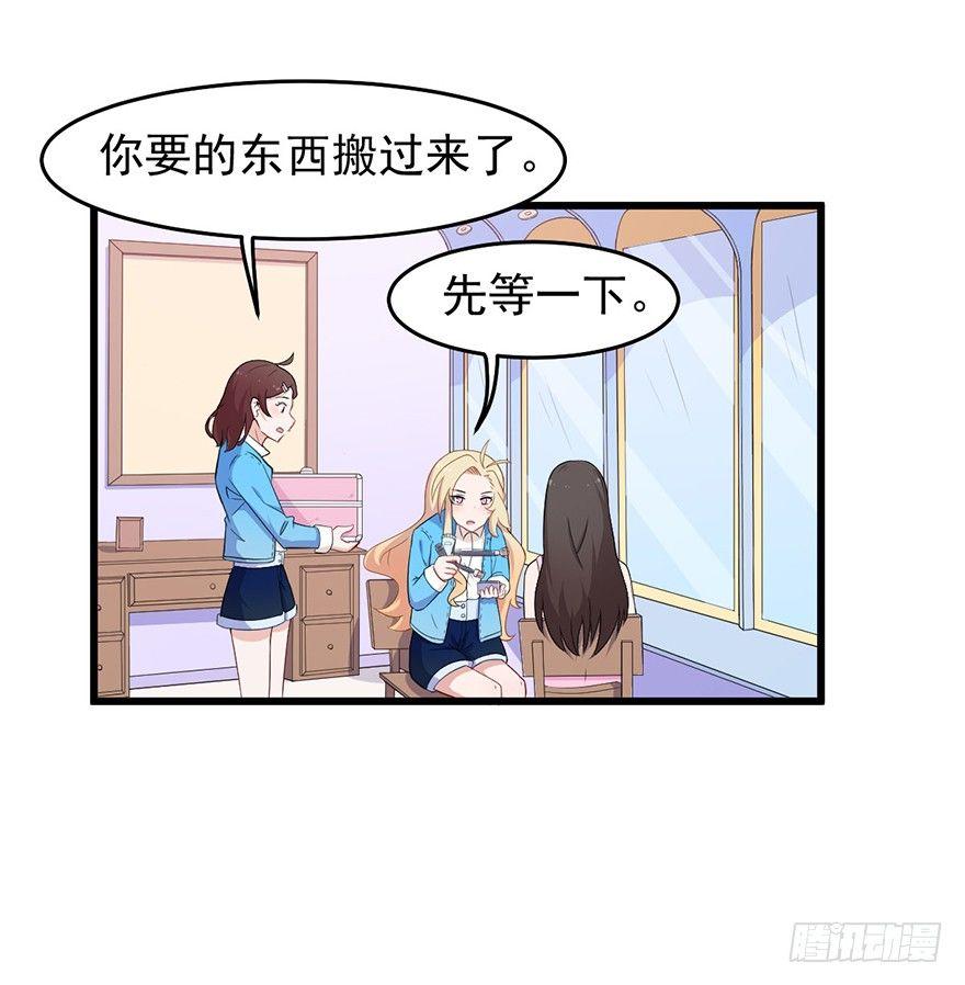 008女汉子张小博-第9话