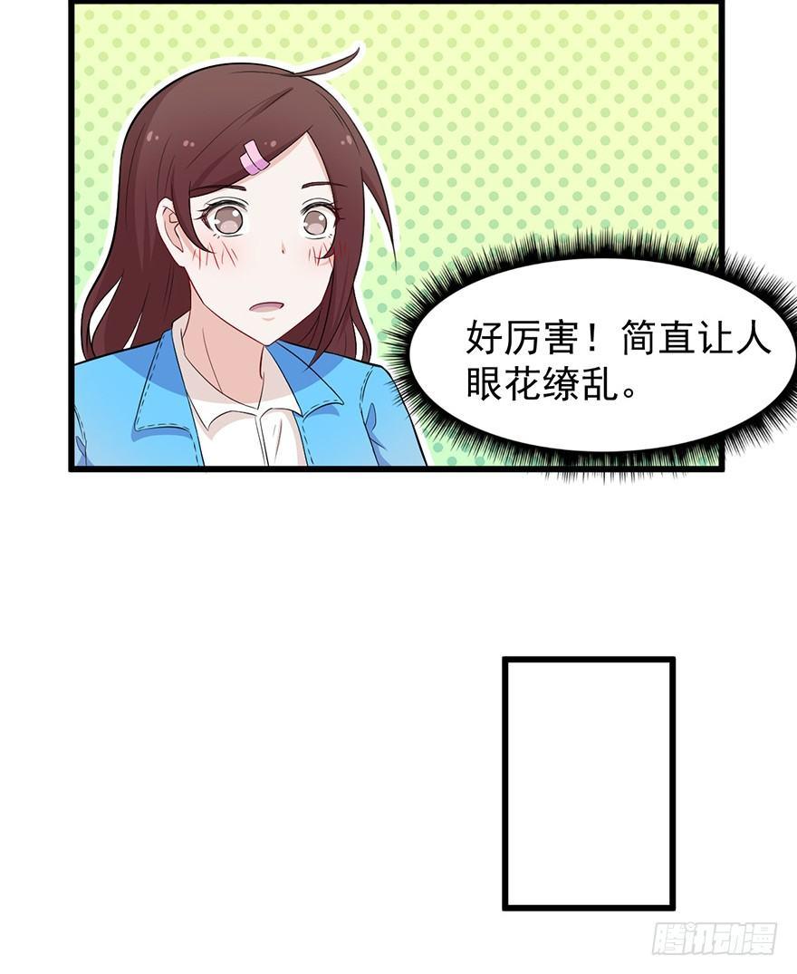 008女汉子张小博-第9话
